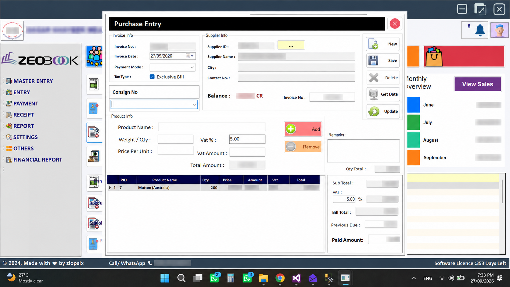 Meat Shop edition purchase entry screen with supplier and amount information obscured