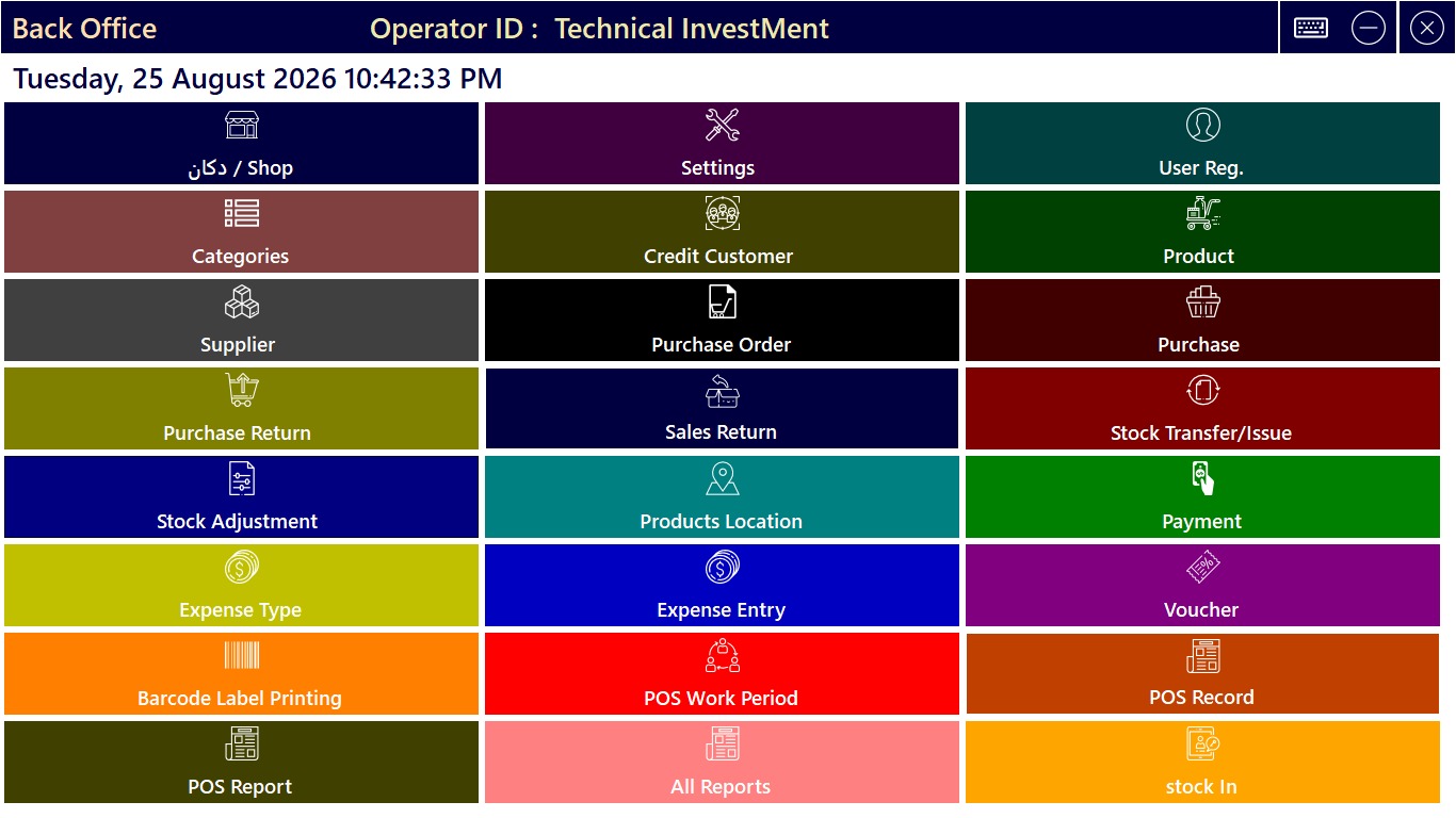 Retail POS back office dashboard with supplier, purchase, stock adjustment and report menu buttons